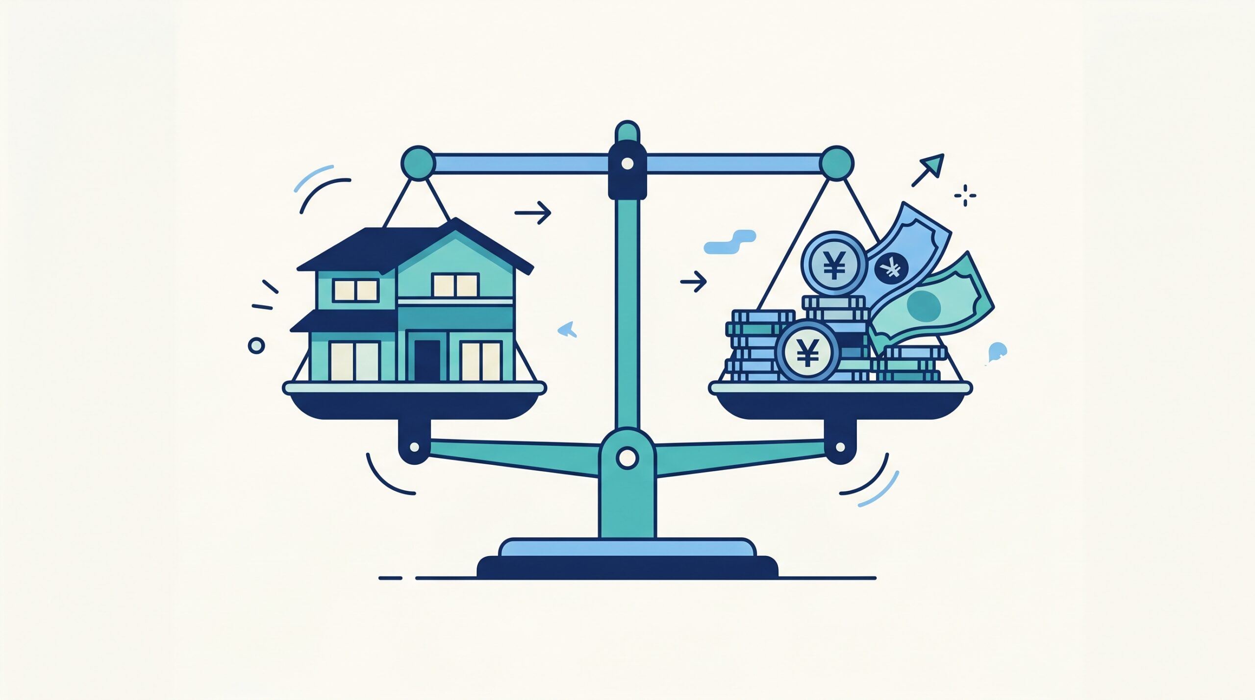 借り換え判断の天秤